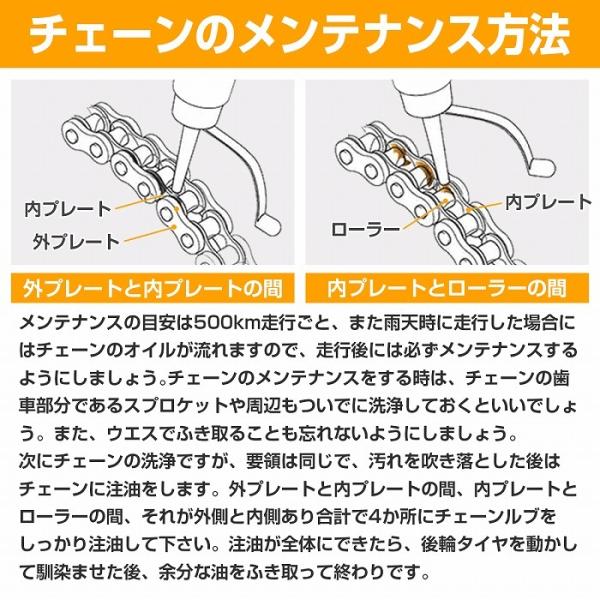 �w428-150L�x���� �����^�C�v �ėp �o�C�N �S�[���h�`�F�[�� �m���V�[�� �`�F�[�� �h���C�u�`�F�[�� �z���_ ���}�n �J���T�L ���i�摜3
