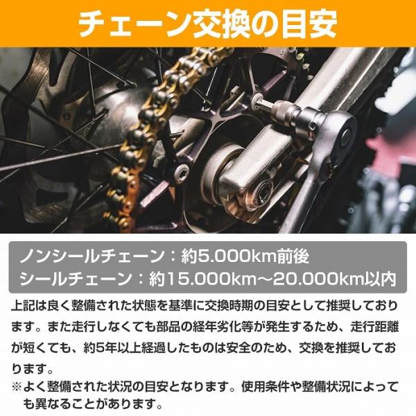 �w428-150L�x���� �����^�C�v �ėp �o�C�N �S�[���h�`�F�[�� �m���V�[�� �`�F�[�� �h���C�u�`�F�[�� �z���_ ���}�n �J���T�L ���i�摜4