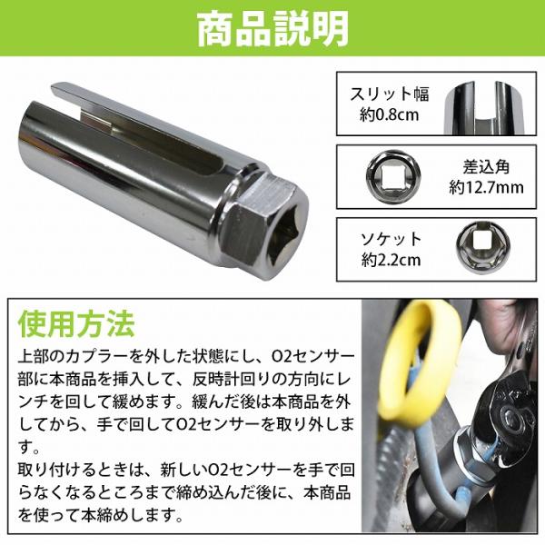 �w�����p1/2(12.7mm)�xO2�Z���T�[ �\�P�b�g 22mm �S��90mm �I�[�c�[�Z���T�[ �����` �E���H�� ���� �G�}�� �}�t���[�� �����_ ���i�摜2
