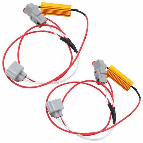 『トヨタ車 T20』ハイフラ キャンセラー カプラーオン 取り付け 前後対応 ハイフラ防止 抵抗 LED ウィンカー 左右 2個セット