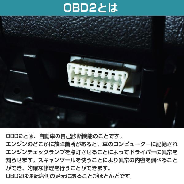 �����^ OBD2 �A�_�v�^�[ Bluetooth �ڑ� �u���[�g�D�[�X OBDII �ԗ� �f�f�@ �̏� �f�f �X�L���i�[ ���� ��]�� �d�� ���� ���i�摜2