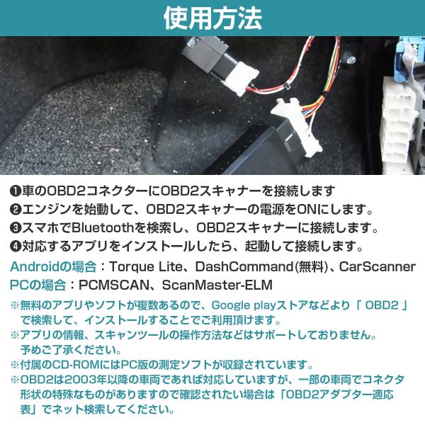 �����^ OBD2 �A�_�v�^�[ Bluetooth �ڑ� �u���[�g�D�[�X OBDII �ԗ� �f�f�@ �̏� �f�f �X�L���i�[ ���� ��]�� �d�� ���� ���i�摜3