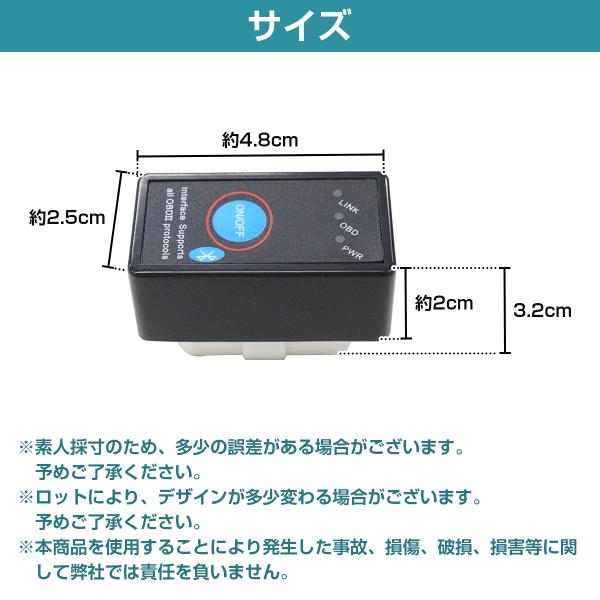 �����^ OBD2 �A�_�v�^�[ Bluetooth �ڑ� �u���[�g�D�[�X OBDII �ԗ� �f�f�@ �̏� �f�f �X�L���i�[ ���� ��]�� �d�� ���� ���i�摜4