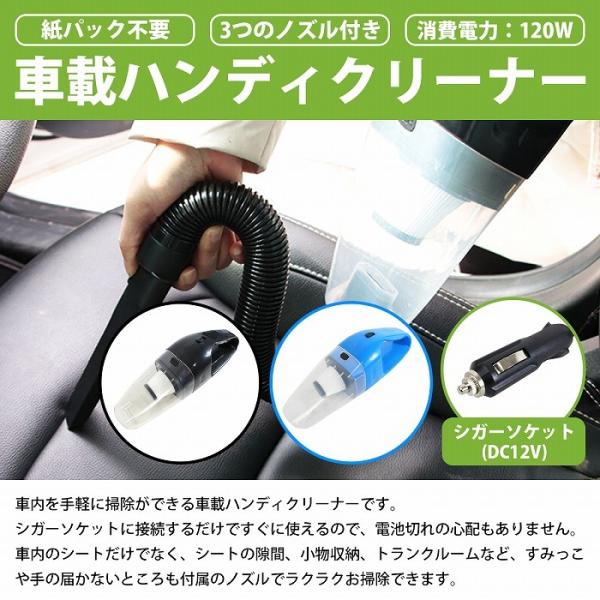 12V ���� �n�C�p���[ 120w �������p �n���f�B�[�N���[�i�[ �|���@ �R�[�h 5M �� �ԓ� �ԍ� �V�K�[�\�P�b�g ���d �J���[2�F �� �� ���i�摜1