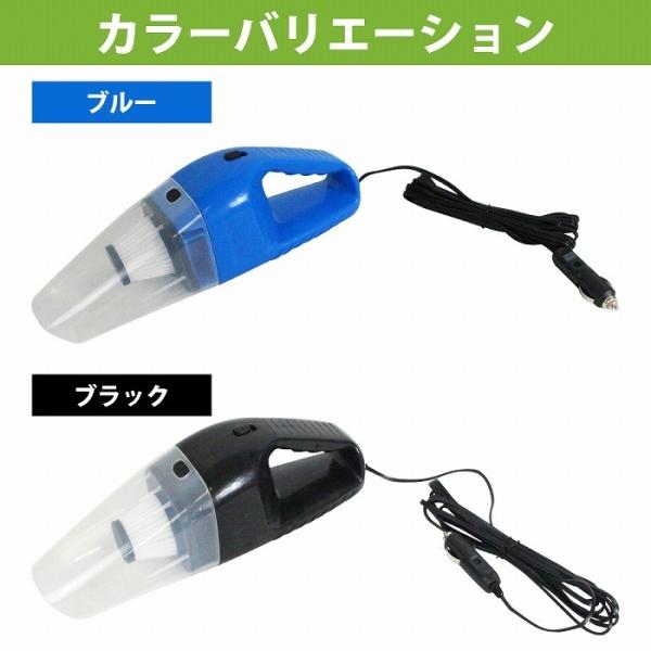 12V ���� �n�C�p���[ 120w �������p �n���f�B�[�N���[�i�[ �|���@ �R�[�h 5M �� �ԓ� �ԍ� �V�K�[�\�P�b�g ���d �J���[2�F �� �� ���i�摜5