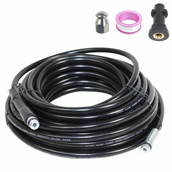 丈夫で曲げても折れにくい！パイプクリーニングホースです。●ケルヒャーK2 K3 K4 K5 K6 K7シリーズの家庭用高圧洗浄機に対応しています。●パイプの先端から高圧水を前方+後方噴射し、詰まり部分を除去しながら進みます。●ホースは三層の...