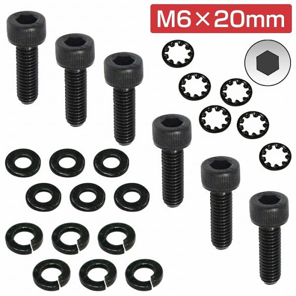 レカロ シート 固定用 高強度 ボルト M6×20 6本set SR1/2/3/4/5 LX LS