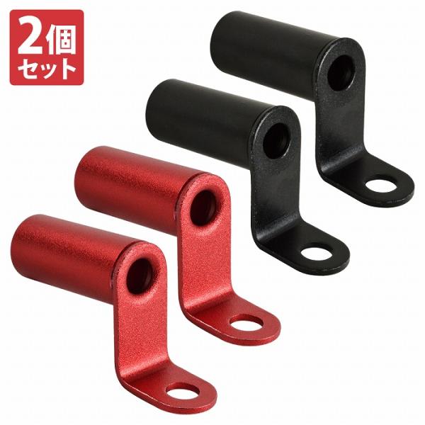 2個set 汎用 バイク ハンドル クランプ 左右 拡張ブラケット クランプ