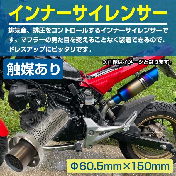 60.5mm �G�}�^ �ėp �o�C�N �C���i�[ �T�C�����T�[ 150mm/60.5 �C���i�[ �o�b�t�� ���� �r�C ���ʒ��� �X�e�����X�� �}�t���[ ���i�摜1