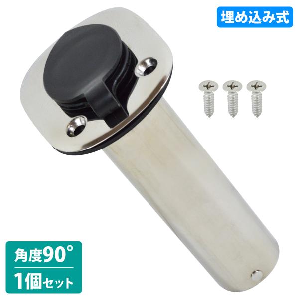 90度 埋め込み ステンレス製 ロッド ホルダー スタンド 釣り 竿 置き