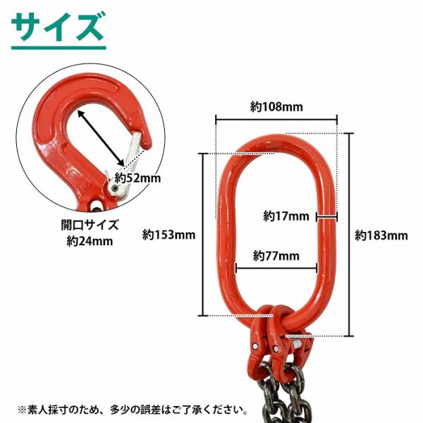 [ 2t 1.5M ]2�{�݂� �`�F�[���X�����O �݂� �X�����O �`�F�[�� �t�b�N�^�C�v �����O�t�� �a8mm ���� 1.5m �ω׏d 2t 2000kg ���i�摜2