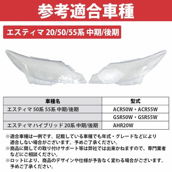 �w�b�h���C�g ���y�A �N���A �����Y �G�X�e�B�} 20�n/50�n/55�n ���� ��� ���E 2�� �n���Q�� �L�Z�m�� ���΂� �� �k���� ���i�摜4