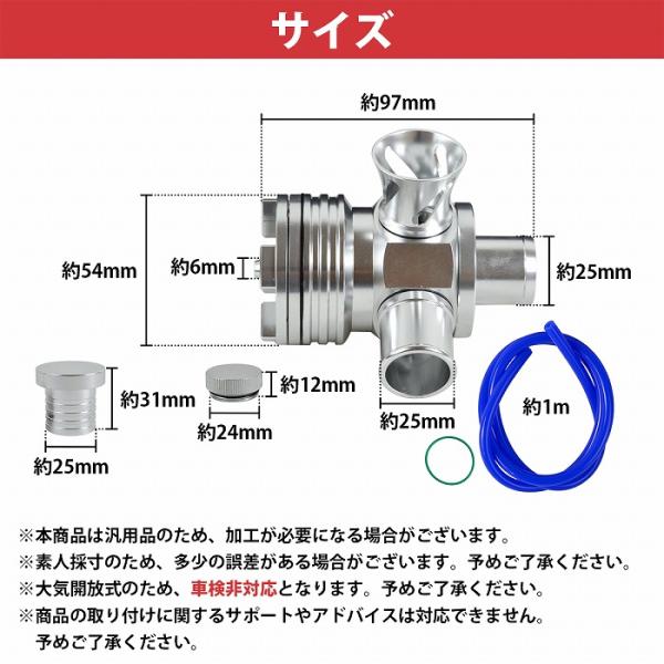 ��C�J���� �ėp 25mm �u���[�I�t�o���u �^�[�{�� �o�b�N�^�[�r�� �����[�X �o���u �W���j�[ JA11 JB23 180SX S14 JZ100 ���i�摜5