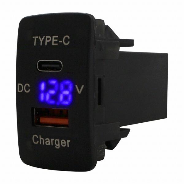 ステップワゴン RK1-7 H21.10〜H27.4 LED：ブルー 電圧計 USB Type-C タイプC ポート QC3.0 充電 12V 増設 スイッチホールカバー