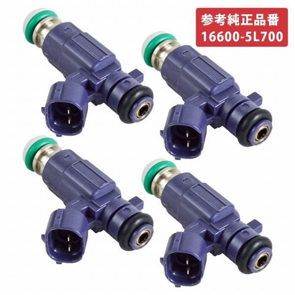 日産 インジェクター 4本セット 16600-5L700 C24 セレナ PC24 PNC24