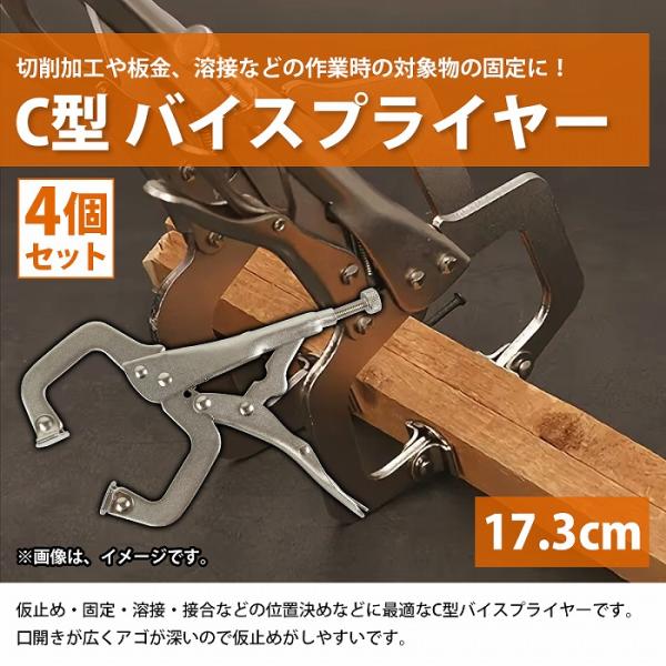 4�� 18cm C�^ �o�C�X�v���C���[ �� �n�� �؍H ���� ���o�[ �N�����v �H�� ���b�L���O ���b�N �v���C���[ ���� �N���b�v 4�{ ���i�摜1