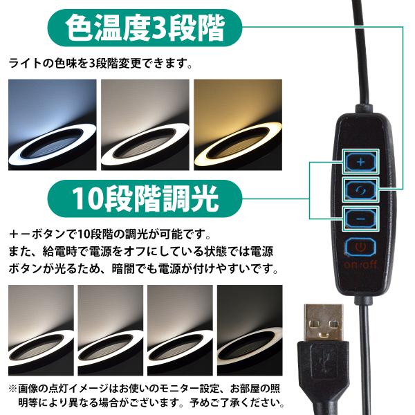 10�{ �g�勾 LED���C�g�t�� ��� ���[�y 360����] �A�[�� �O���b�v USB�d�� �X�^���h���[�y ��| ��� �Ǐ� �F���x 3�F�ؑ� ���i�摜4