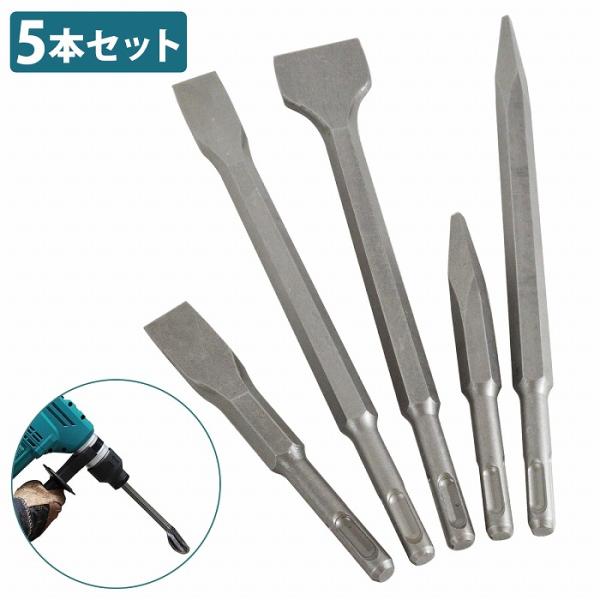 �d���n���}�[ �^�K�l �`�[�� 10mm 5�{ �Z�b�g SDS�v���X �V�����N �r�b�g �n�c�� �Z�����g �n���}�[ �t���b�g �|�C���g ���i�摜