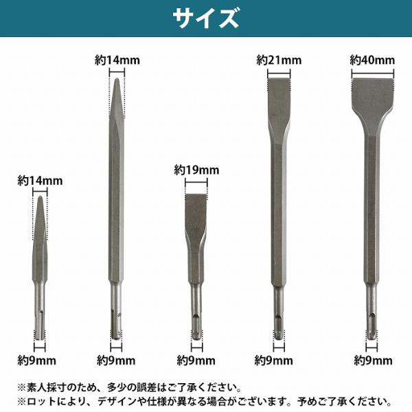 �d���n���}�[ �^�K�l �`�[�� 10mm 5�{ �Z�b�g SDS�v���X �V�����N �r�b�g �n�c�� �Z�����g �n���}�[ �t���b�g �|�C���g ���i�摜4
