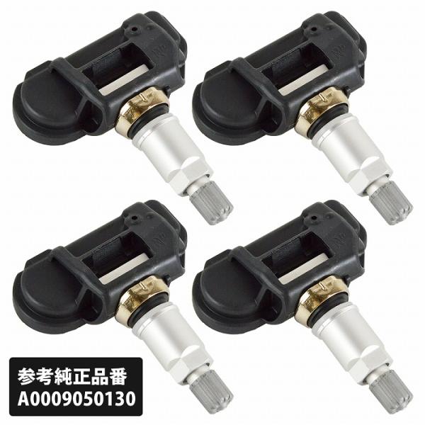 1台分 315Mhz TPMS 空気圧センサー ベンツ Eクラス W213 S213 C238 A238 A0009050130 空気圧 警告灯 センサー D車 4個 4本