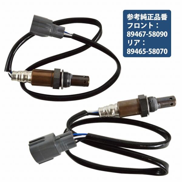 アルファード 10系 後期  ANH10W ANH15W O2センサー 前後セット フロント リア A/F 空燃比 2AZ 2.4L 89467-58090 89465-58070