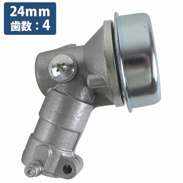 『24mm 四角 4歯』 草刈機 ギアケース 互換 丸山 カーツ ミツビシ マキタ ロビン 刈払い機 4山 スクエア □