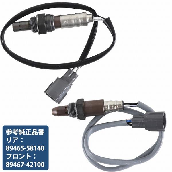 ヴェルファイア ANH20W ANH25W 2AZ-FE O2センサー 前後set フロント