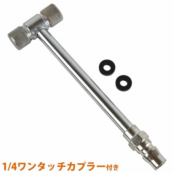 T型 エアノズルヘッド エアチャック 1/4 ワンタッチカプラー付き 空気入れ エアー 補充 充填 エア バルブ ノズル 車 バイク