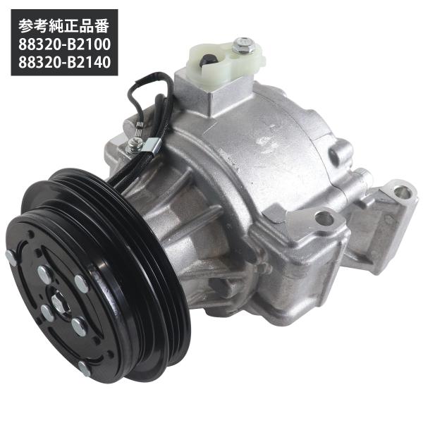 ダイハツ ムーヴ LA150S LA160S エアコンコンプレッサー ACコンプレッサー 88320-B2100 88320-B2140 88410-B2080 B2090/B2120