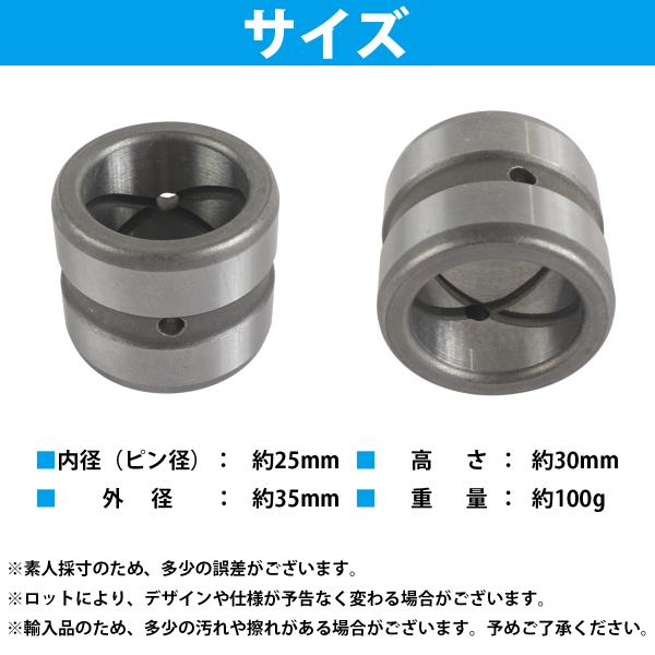 �w���a25mm �O�a35mm ����30mm�x�A�[�� ��[�u�b�V�� �d�@ �V���x�� �����{ �R�}�c ���݋@�B �u�b�V�� �s���a 25mm ���i�摜5
