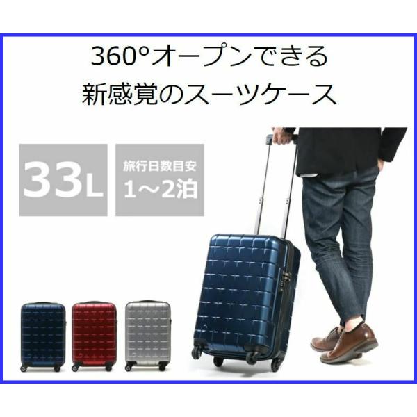 新品 プロテカ 360Ｔメタリック スーツケース 85リットル ネイビー PROTeCA プロテカ 360T METALLIC スリーシックスティT