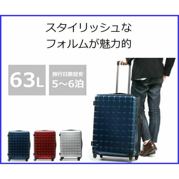 新品 プロテカ 360Ｔメタリック スーツケース 85リットル ネイビー 楽天市場】【4日間限定 最大42倍】 ノベルティ付 【正規品10年