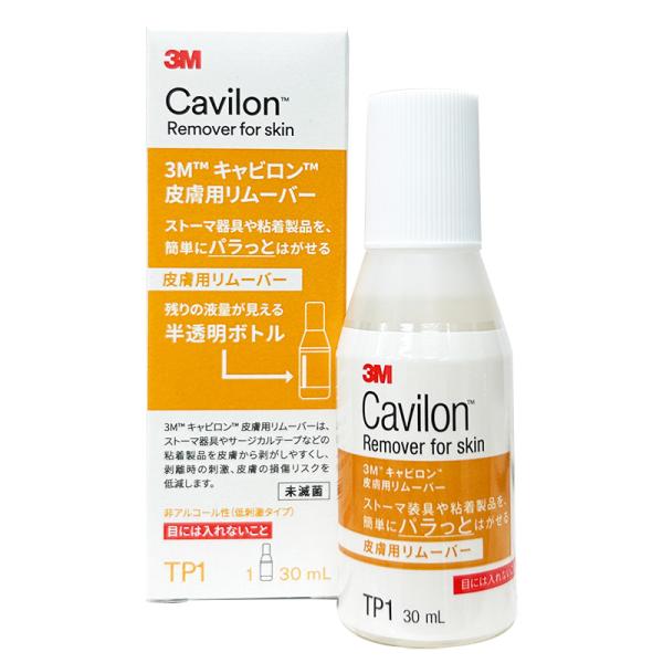 サージカルマスク等の医療用製品で有名な3M社製の、非アルコール性リムーバーです。テープなどの粘着製品を皮膚から剥がしやすくし、剥離時の刺激、皮膚の損傷リスクを低減します。成分:ヘキサメチルジシロキサン、ソルビタンモノオレート、トリカプリリン...