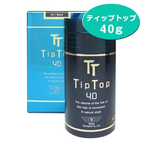 ティップトップ40(TipTop40)たっぷり40g入りのふりかけ(パウダー)増毛です。これ一本で90〜120回使用できます。ティップトップハードヘアミストを使うと自然さ、キープ力さらにアップ！