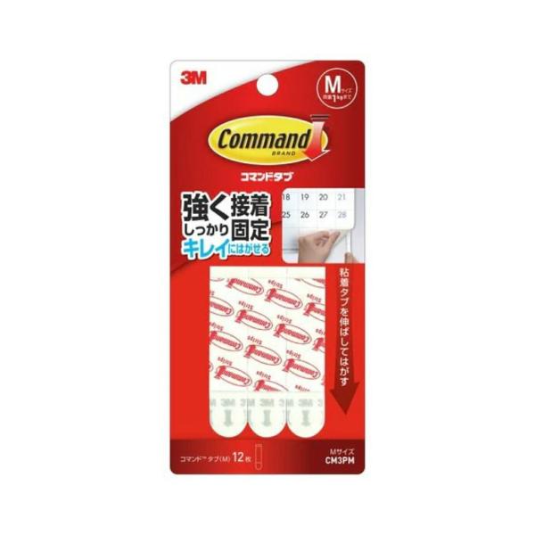 3M コマンド タブ キレイにはがせる 両面テープ Mサイズ 耐荷重1kg 12枚 CM3PM