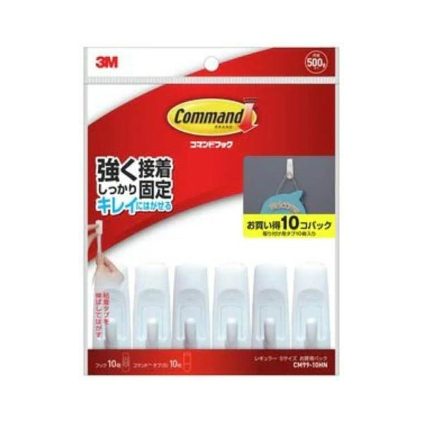 3M コマンド フック キレイにはがせる 両面テープ Sサイズ 耐荷重500g 10個 CM99-10HN