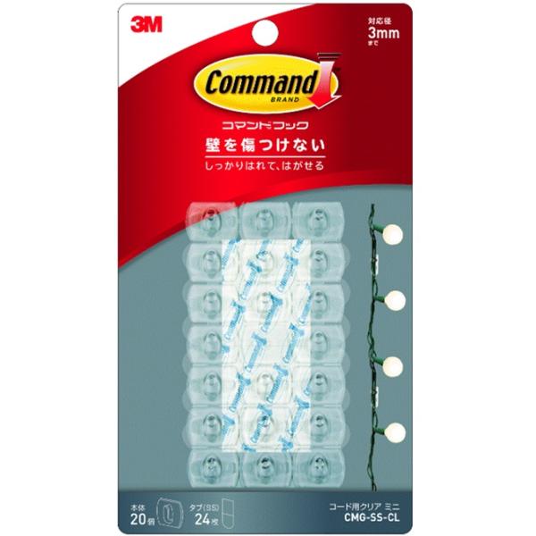 3M コマンド フック キレイにはがせる 両面テープ コード用 クリア ミニサイズ 20個 CMG-SS-CL