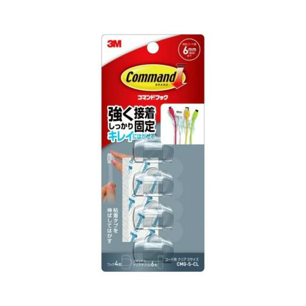 3M コマンド フック キレイにはがせる 両面テープ コード用 クリア Sサイズ 4個 CMG-S-CL