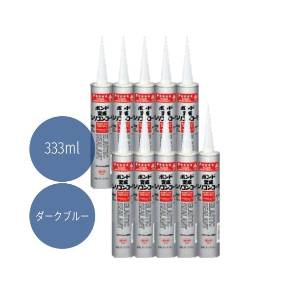 ボンド/コニシ コニシ 変成シリコンコーク 333ml ダークブルー ＃04623