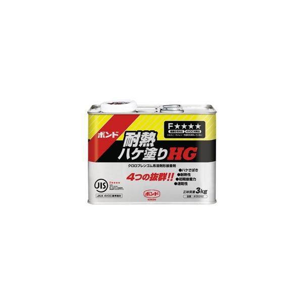 新品　耐熱　ハケ塗りHG 速乾　ボンド Amazon.co.jp: ボンド 耐熱ハケ塗りHG 1.5kg #05281 : 産業・研究開発用品