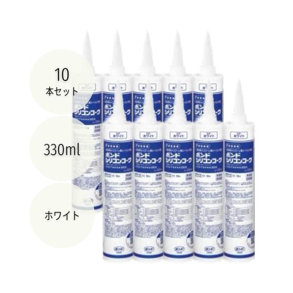 ボンド/コニシ コニシ ボンドシリコンコーク 330ML ホワイト #55778 10
