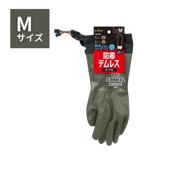 【特長】●透湿性と防水性を兼ね備えたポリウレタンをコーティングし、汗などの湿気を手袋外部に放出することでムレを軽減します。●ポリウレタンを採用し、軽量化を実現しました。●手袋内部に起毛させたパイル地を採用することにより、保温性を高めています...