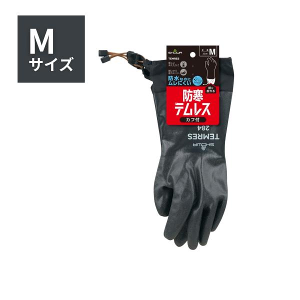 【特長】●透湿性と防水性を兼ね備えたポリウレタンをコーティングし、汗などの湿気を手袋外部に放出することでムレを軽減します。●ポリウレタンを採用し、軽量化を実現しました。●手袋内部に起毛させたパイル地を採用することにより、保温性を高めています...