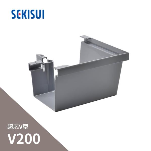 積水化学工業 エスロン 大型とい 超芯V型 V200 曲り出 グレー GU12G-J
