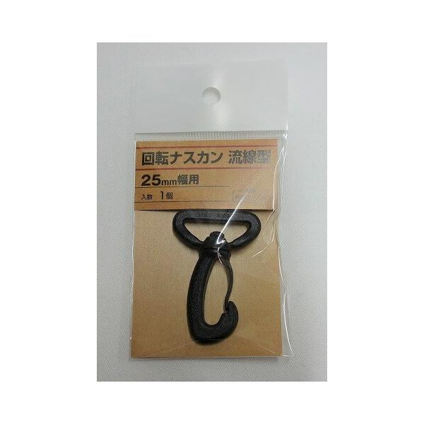 ●平ベルト加工用の金具です。●ベルト同士の連結用や長さ調整に使用できます。●流線型：大きく丸みを持たせた形状で操作性が向上