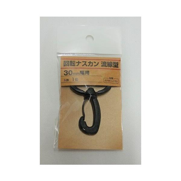 ●平ベルト加工用の金具です。●ベルト同士の連結用や長さ調整に使用できます。●流線型：大きく丸みを持たせた形状で操作性が向上