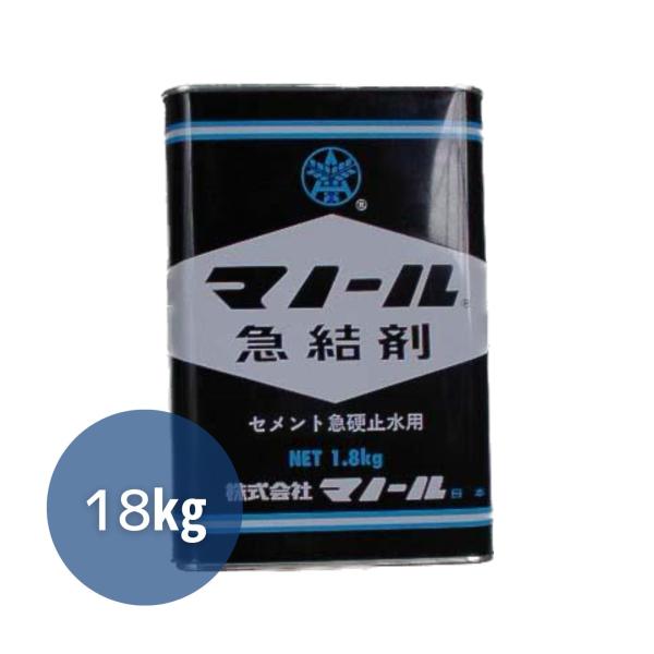 【特徴】●セメントの凝結・硬化を促進し、急硬作用によって早期のセッティングが可能です。●硬化時間は添加量によって調節できます。●湧水・漏水の強い水圧に対抗して、瞬時に止水の目的を達します。●セメントと急結剤の化学反応により、硬化後は海水に対...