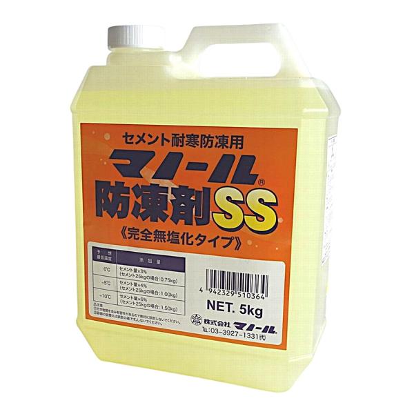 マノール 防凍剤 SS 5kg