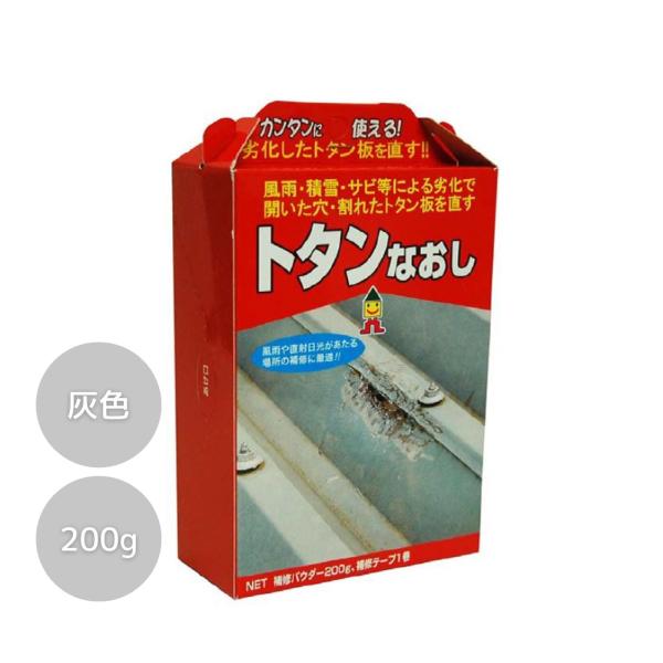●トタン（亜鉛鉄板）の穴・ひび割れを補修し、雨もりを防ぎます。●穴やひび割れで劣化している部分に付属のネットシールを貼り、専用パテで埋めるだけです。●専用パテは、ハケ塗り又はローラー塗りで簡単に補修作業が出来ます。●専用パテは、強力な接着力...