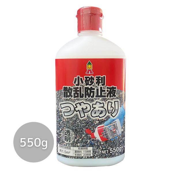 他サイト： 日本ミラコン産業 小砂利散乱防止液 550g KSB-550Aの商品画像